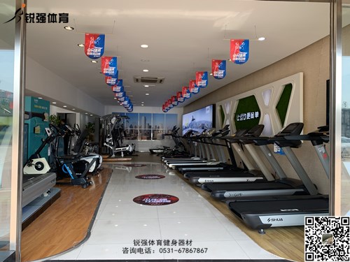 锐强体育店内的KY平台-KY(中国)一站式服务平台
