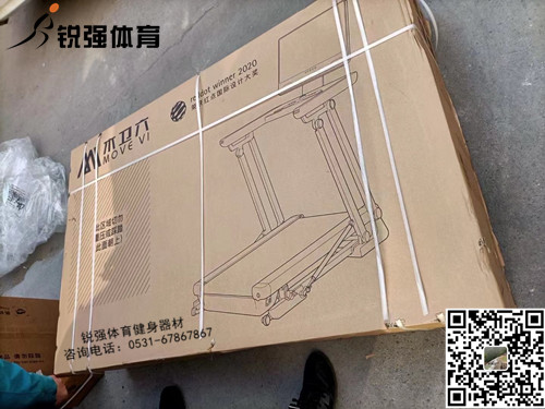 潍坊某客户订购的木卫六KY平台-KY(中国)一站式服务平台
