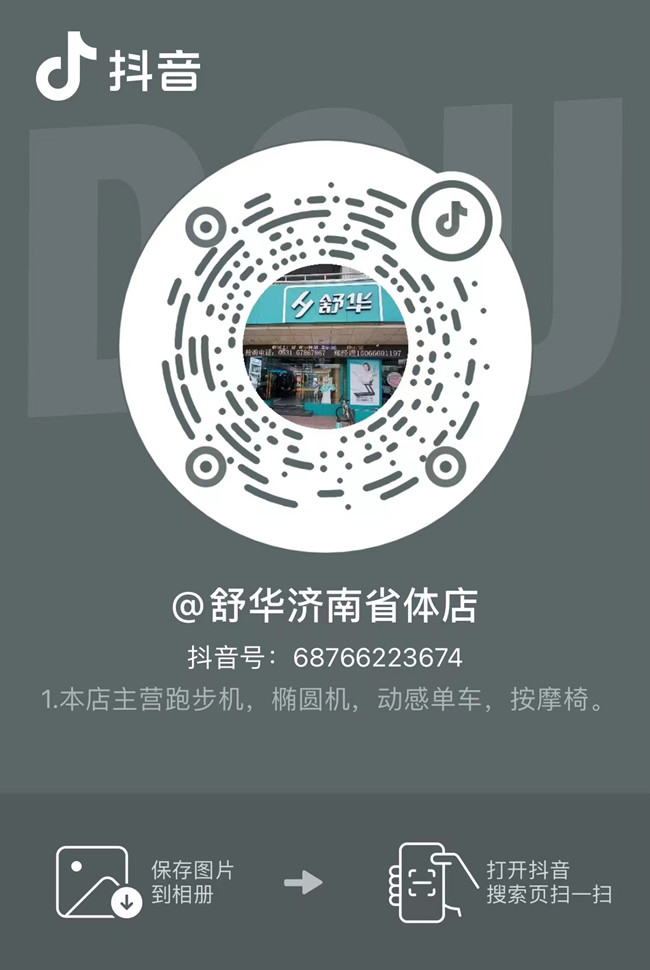 对比户外跑步，KY平台-KY(中国)一站式服务平台
上跑步有什么优势呢